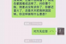 扎囊扎囊专业催债公司，专业催收