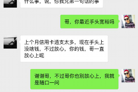 扎囊扎囊专业催债公司的催债流程和方法